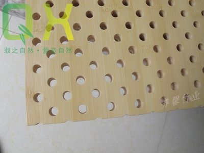 竹穿孔板 竹吸音板 穿孔竹板 竹蜂巢板 *竹木装饰材料